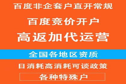 揭秘SEM开户的转化率提升之路